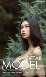 UGIRLS - Ai You Wu App No.1149: Model Guo Dong (果冻) (35 photos)